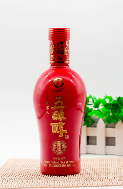 彩色酒瓶-035
